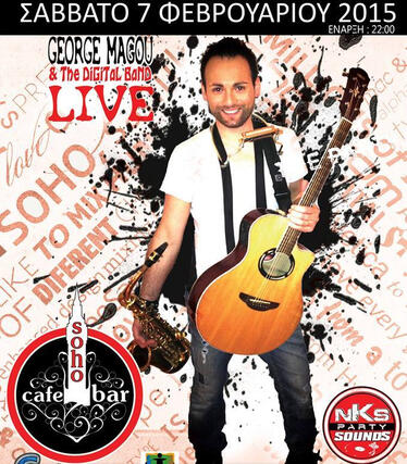 George Magos Live - Soho Cafe Sparti #nkspromoton #nkspartysounds George Magos Live - Soho Cafe Sparti #nkspromoton #nkspartysounds