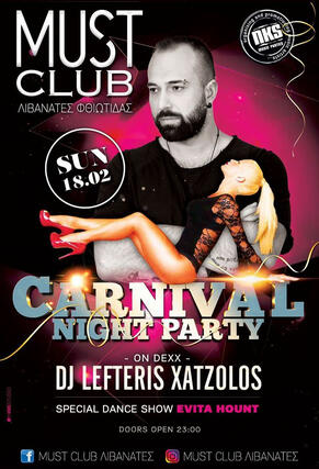 DJ Lefteris Xatzolos & Evita Hount - Must Club #evitahount #nkspromotion #xatzolos