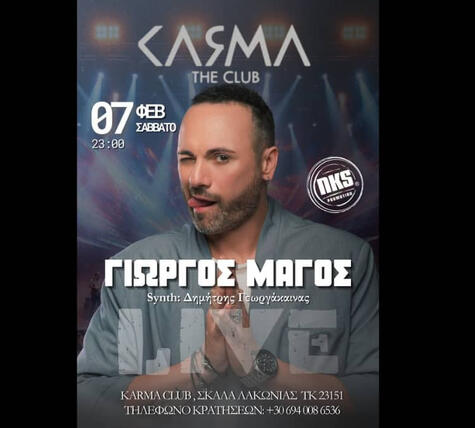 George Magos Live - Karma Club - Skala Lakonias #nkspromotion #georgemagos George Magos Live - Karma Club - Skala Lakonias #nkspromotion #georgemagos