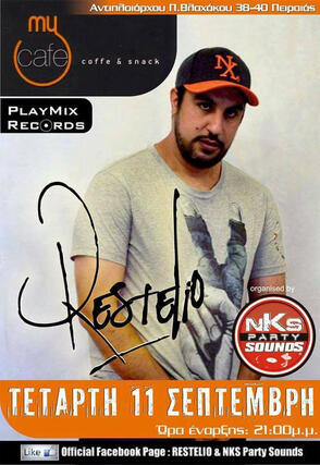 Restelio Live - My Cafe Peiraias #nkspromotion #nkspartysounds #restelio