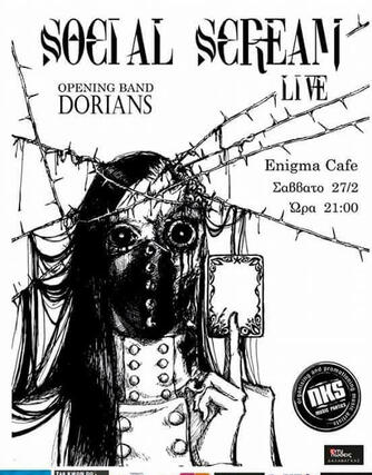 Social Scream Live - Enigma Cafe Sparti #nkspromotion #socialscream Social Scream Live - Enigma Cafe Sparti #nkspromotion #socialscream