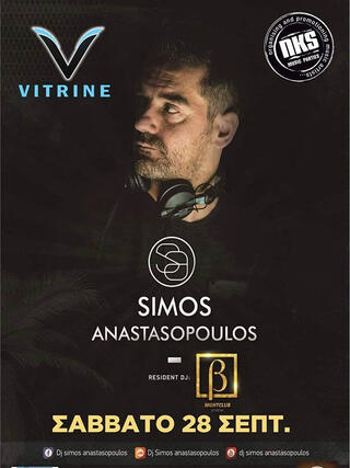 DJ Simos Anastasopoulos - Vitrine Bar Sparti - #nkspromotion DJ Simos Anastasopoulos - Vitrine Bar Sparti - #nkspromotion