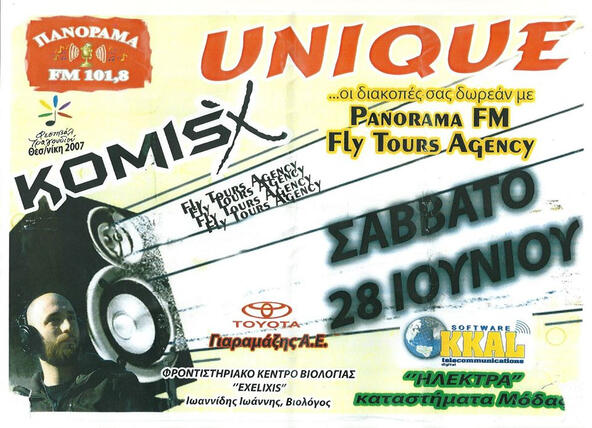Komis X Live - Mousiko Panorama 101.8fm Ptolemaida 2007 - #nkspromotion #nkspartysounds #komisx Komis X Live - Mousiko Panorama 101.8fm Ptolemaida 2007 - #nkspromotion #nkspartysounds #komisx