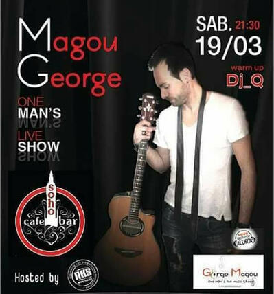 George Magos Live - Soho Cafe Sparti #nkspromoton #nkspartysounds George Magos Live - Soho Cafe Sparti #nkspromoton #nkspartysounds