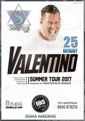 DJ Valentino - Soursos Club Skala Lakonias DJ Valentino - Soursos Club Skala Lakonias