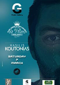DJ Vasilis Koutonias - G Club Sparti #nkspromotion