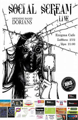 Social Scream Live - Enigma Cafe Sparti #nkspromotion