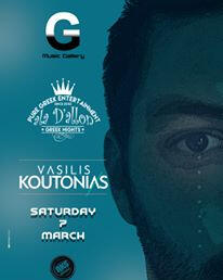 DJ Vasilis Koutonias - G Club Sparti #nkspromotion DJ Vasilis Koutonias - G Club Sparti #nkspromotion
