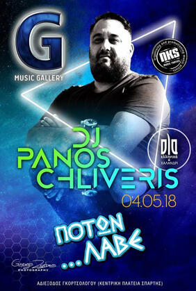 DJ Panos Chliveris - G Club Sparti #nkspromotion DJ Panos Chliveris - G Club Sparti #nkspromotion