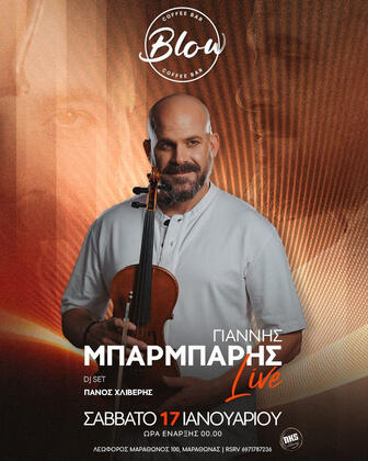 Giannis Barbaris live & DJ Set Panos Chliveris Giannis Barbaris live & DJ Set Panos Chliveris