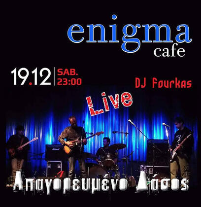 Apagoreumeno Dasos Live - Enigma Cafe Sparti #nkspromotion Apagoreumeno Dasos Live - Enigma Cafe Sparti #nkspromotion