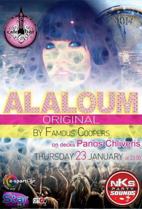 DJ Panos Chliveris Soho Cafe Sparti DJ Panos Chliveris Soho Cafe Sparti