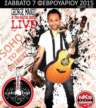 George Magos Live - Soho Cafe Sparti #nkspromoton