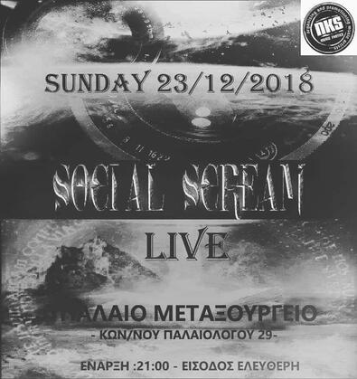 Social Scream Live - Metaxourgeion Sparti #nkspromotion Social Scream Live - Metaxourgeion Sparti #nkspromotion
